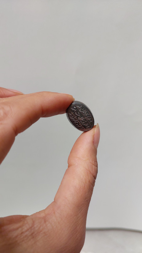 حدید اصل با جلای فلزی و دعای هفت جلاله – سنگ قیمتی محافظ و انرژیبخش